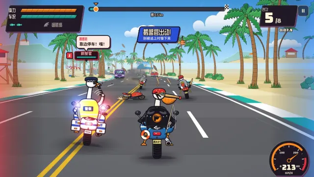 鹅警官骑着警用摩托追到鹈鹕旁边，警棍已经抽出来了。